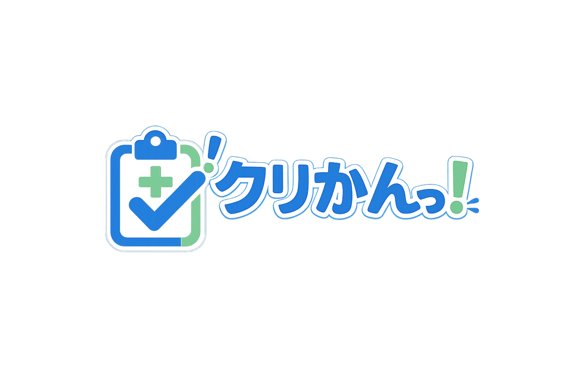 クリかんっ！ロゴ